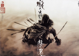 OBORO