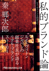 HATA