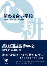 seisa-1