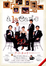 ALACARTO-8