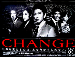change-1