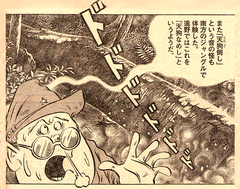tono-5