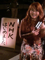 nhk-2