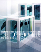 turner-1