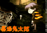 hakaba