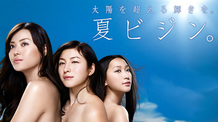 shiseido-11