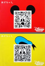 DISNEY22