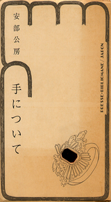 abe