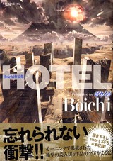 HOTEL-6