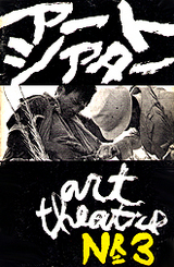 arttheater3