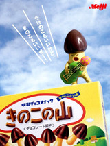 KINO-1