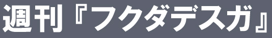 tabloid-007