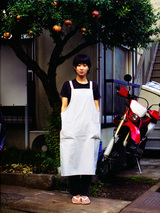 ume