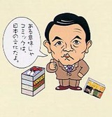 aso3