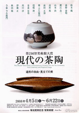 IMAI