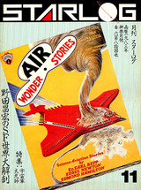 NODA-2