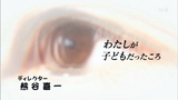 UME4