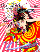 VICE-1