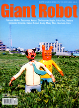 GIANT