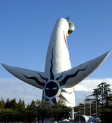 KAKO-3