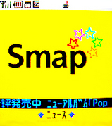 smap-1