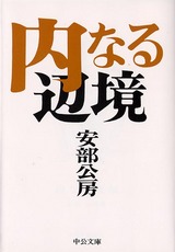 kobo