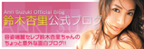 anri