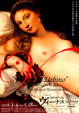 ulbino-3