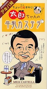 aso1