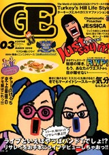 ge