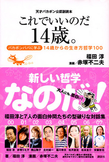 14-11