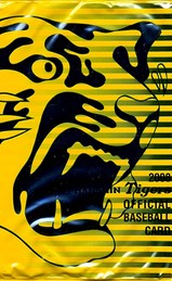 tigers