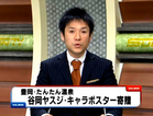 tanioka-4