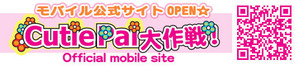 mobile_banner_01