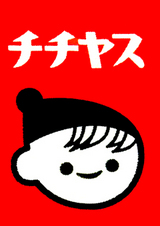 CHICHI