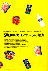 70-1
