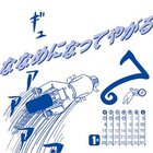 _SS400_