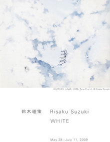 0905suzuki