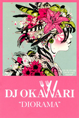 okawari-4