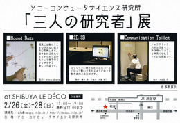 SCC-S