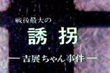 IZU4