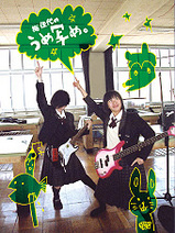 umeme2