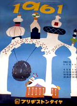 1961-2