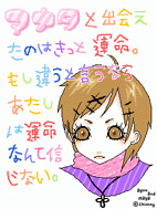 kashiga-3