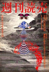 YOKOO