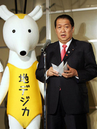 地デジカ