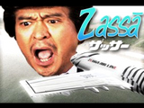 zassa3
