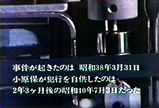 IZU5