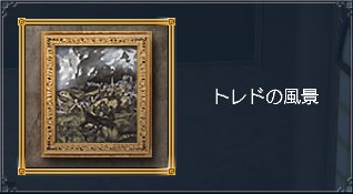 トレドの風景