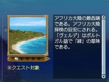 ヴェルデ岬